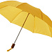 Зонт Oho двухсекционный 20", желтый