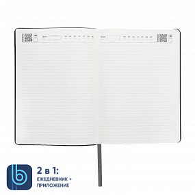 Ежедневник Bplanner.01 (серый)