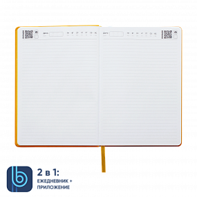 Ежедневник Bplanner.02